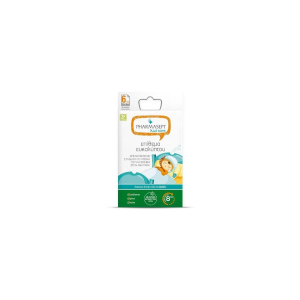 Pharmasept Kid Care Eucalyptus Patches 6Pcs