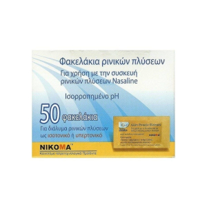 Nasaline 50 Sashets