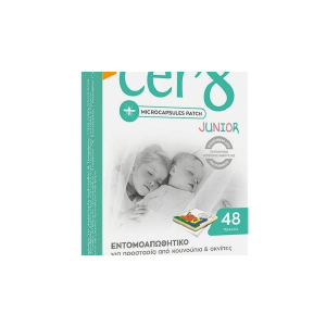 Cer 8  Junior Microcapsules Patch 48Pc