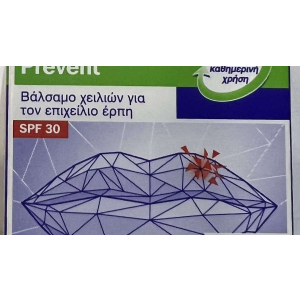 Sorefix Prevent, Lip Balm
