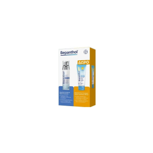 Bepanthol Promo Face Cream For Hydration & Regeneration, 75ml & Free Face Sunscreen Spf50+, 50ml